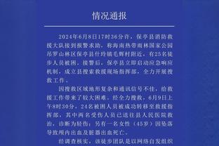 必威手机版官方网站下载截图1